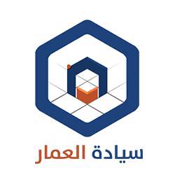 سيادة-العمار